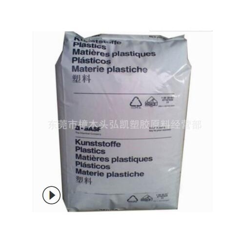 供应注塑级PSU 德国巴斯夫 S3010食品级 医疗级 耐温塑胶原料