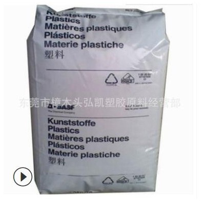 涂层用PSU塑料 德国巴斯夫S6010 高分子量 抗破裂 耐低温
