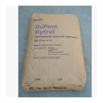 hytrel TPEE4056 美国杜邦hytrel TPE