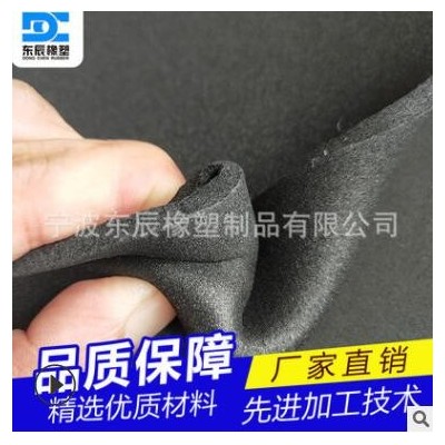 厂家直供 EPDM泡棉 EPDM开闭孔 EPDM材料 三元乙丙橡胶发泡材料