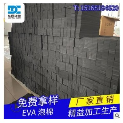 幕墙耐磨刮水条 不吸水高弹eva泡棉推水板 梯形泡棉地刮条 eva条