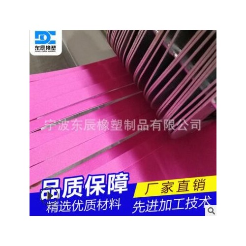 单面背胶eva黑色密封条 橡胶发泡密封胶条 EVA泡棉胶带