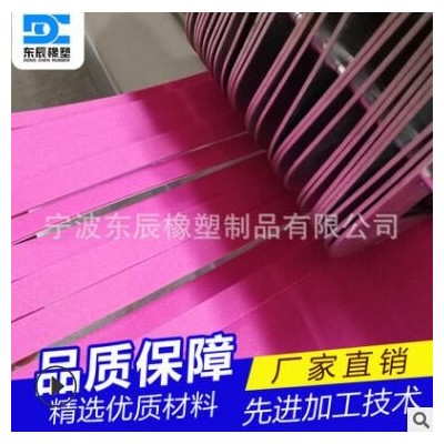 单面背胶eva黑色密封条 橡胶发泡密封胶条 EVA泡棉胶带