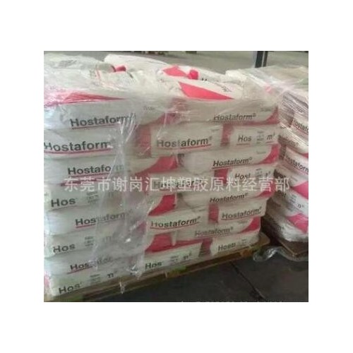 供应 美国泰科纳 UHMWPE CELANESE GUR GHR 8110 PE-HD 等材料