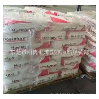 供应 美国泰科纳 UHMWPE CELANESE GUR GHR 8110 PE-HD 等材料