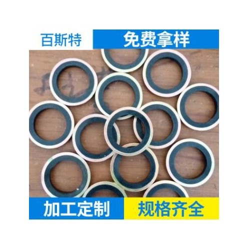 厂家定制 轴用密封件橡胶密封件 多种规格现货齐全 密封垫圈