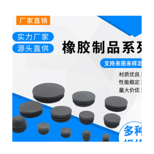 厂家 硅胶防尘橡胶盖帽 硅胶盖帽 结构零件产品 橡胶保护帽