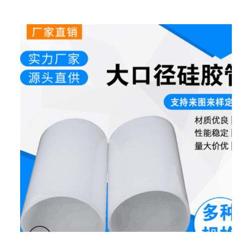 厂家供应 硅胶管 硅胶软连接 大口径硅胶管 波纹硅胶管