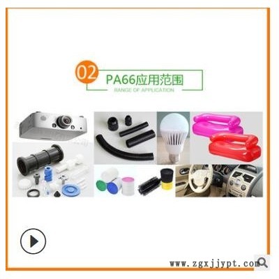 正品 增韧耐寒PA66 美国杜邦 ST801 改性尼龙 适合抗冲击性的制品