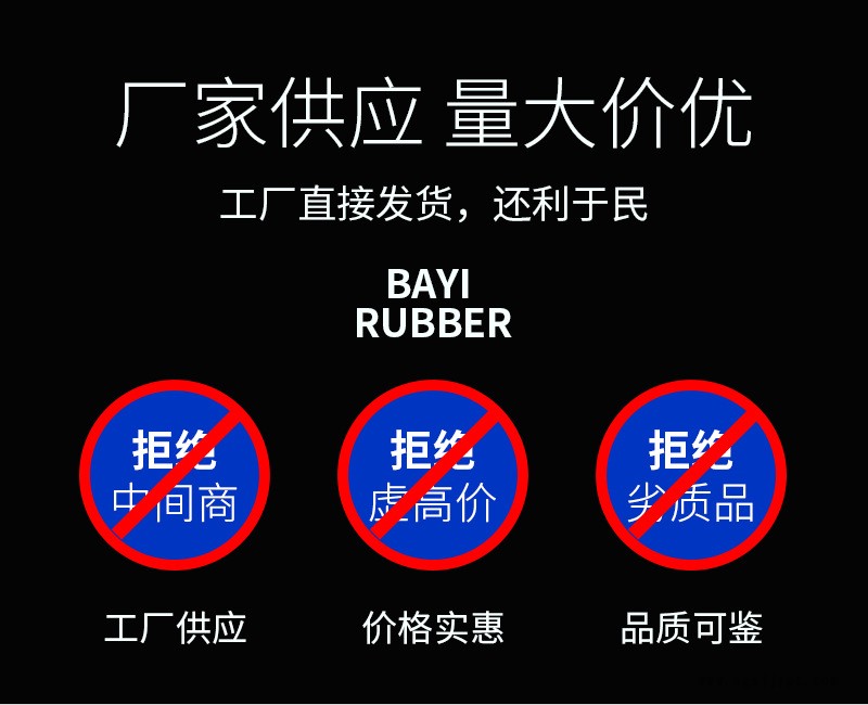 聚氨酯密封圈详情页_02.jpg
