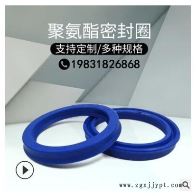 聚氨酯密封圈橡胶o型圈氟胶密封圈四氟O型圈 聚氨酯弹性体密封圈
