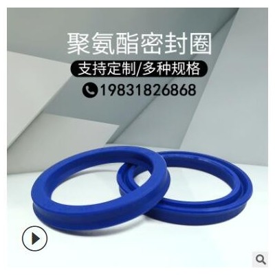 聚氨酯密封圈橡胶o型圈氟胶密封圈四氟O型圈 聚氨酯弹性体密封圈