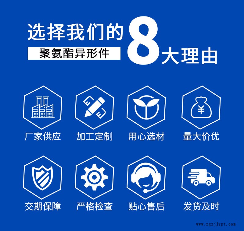 聚氨酯异形件_02.jpg