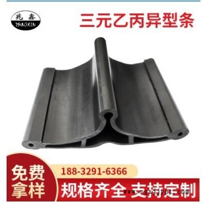 厂家供应三元乙丙橡胶密封条异型条 黑色橡胶防撞密封胶条