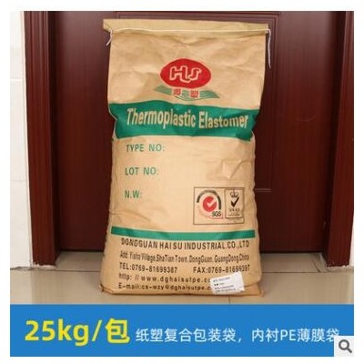 定制TPE软胶 无忧枕头耐磨注塑 蜂窝枕头TPR料 TPE包胶材料