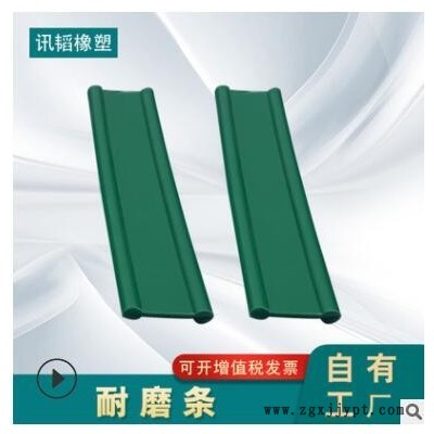 厂家生产工程塑料挤出耐磨护栏垫轨 聚乙烯耐磨条 挤出耐磨条