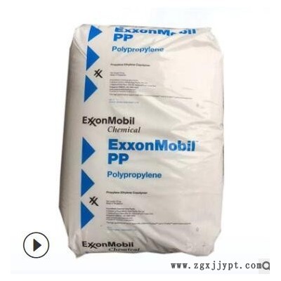 现货 PP 埃克森 7032E3 家电产品 容器包 箱包装材料 注塑级