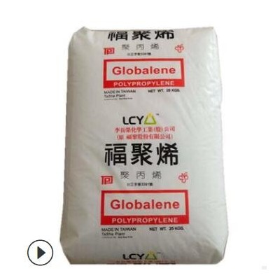 PP ST868M李长荣化工（福聚）高流动高光泽 透明 医疗护理