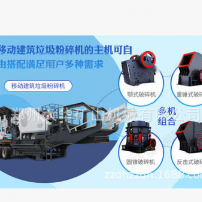 吉林延边移动鄂式破碎站时产1500吨移动破碎站租赁