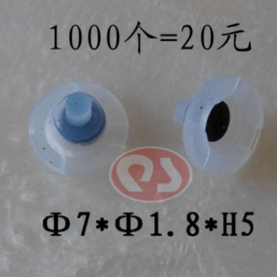 硅橡胶按键 硅胶单点按键 导电按制 玩具开关按钮QS-7185