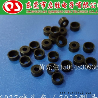 6050 咪头套 橡胶套 6*5.0硅胶7854咪套绝缘保护套 7854咪头套