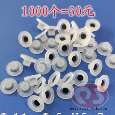 导电硅胶单点按键型号2587H5.5mm，硅胶导皮，按制底盘直径11mm