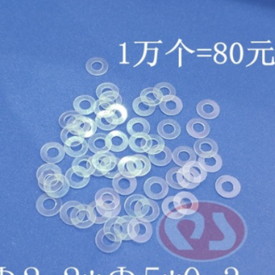 螺丝配件 电机绝缘片 PET垫片2.2*5*0.3mm介子平垫 1件1万个=80元