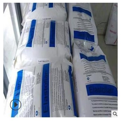 现货 TPU/德国巴斯F/685A 耐磨级 挤出薄膜级tpu高弹性 聚氨酯