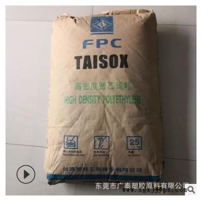 hdpe台湾台塑8010高光高韧性高钢性hdpe挤出级任意弯折低压pe塑料