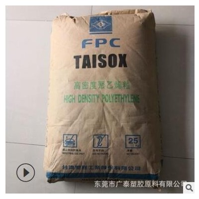 hdpe台湾台塑8010高光高韧性高钢性hdpe挤出级任意弯折低压pe塑料