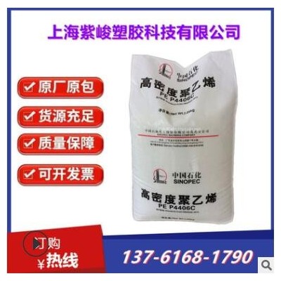 HDPE中石化茂名 DFDA8916低收缩聚乙烯塑料 周转箱注塑级编织涂覆