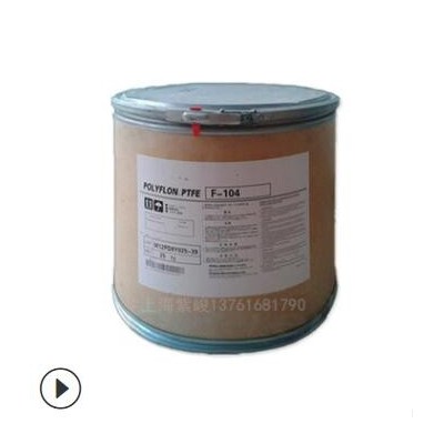 PTFE 日本大金 M111(微粉) 铁氟龙粉 表面光滑 耐蠕变性 模压粉