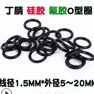 厂家直供黑色橡胶皮圈O型圈 丁腈胶圈外径21 22 23 25~40*线径1.5