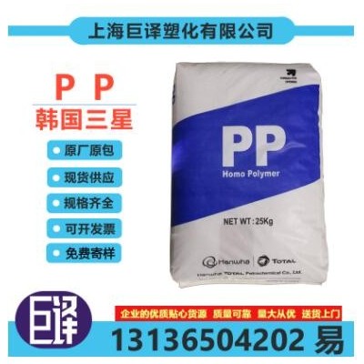 PP 韩国三星 TF400 低温热封性 高耐热 阻燃pp 吹塑 薄膜级