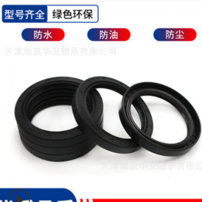 丁青胶骨架油封内径5 6 7 8 9 10 11 12 13mm外径12 22 25 30mm