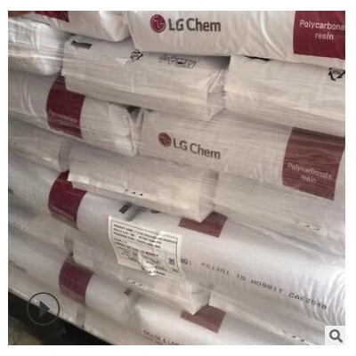 现货pc韩国LG1300-10高透明注塑挤出塑胶原料电子电气工程塑料