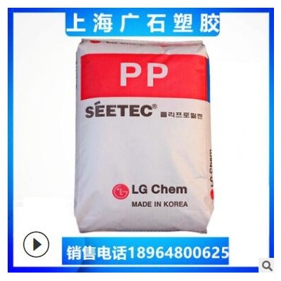 PP韩国LG化学M1600高流动 高刚性聚丙烯 高抗冲pp垫圈原料颗粒