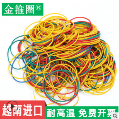 包邮50*1.4实彩色厂家直销加宽大圈橡皮筋橡胶圈橡皮圈牛皮筋环保