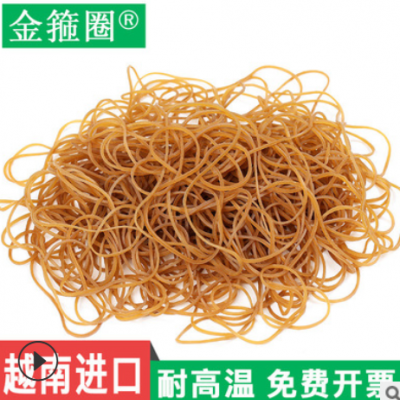 包邮102*1.4本色厂家直销越南常规橡皮筋橡胶圈橡皮圈牛皮筋批发