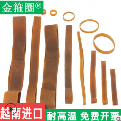 包邮本色热销越南原装加宽加粗款橡皮筋橡胶圈橡皮圈牛皮筋环保