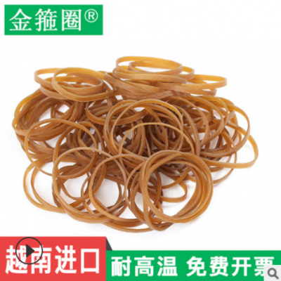 包邮50*4本色厂家直销越南原装粗款橡皮筋橡胶圈橡皮圈牛皮筋环保