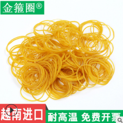 包邮25*0.9黄色现货供应越南皮筋皮筋橡皮圈橡胶圈牛皮筋绑塑料袋