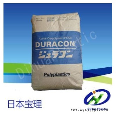 POM-GF25% 日本宝理 GH-25 高强度 高刚性 加纤25%POM 优良品质