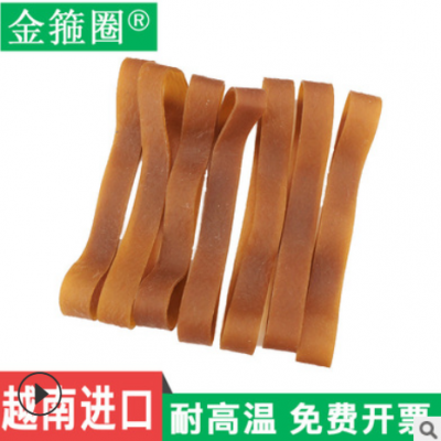 包邮102*15本色厂家直销越南粗款橡皮筋橡胶圈橡皮圈牛皮筋批发