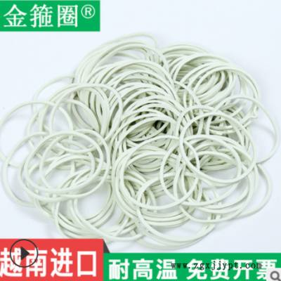 包邮32*1.4白色越南厂家直销越南橡皮筋胶圈皮圈牛皮筋批发环保
