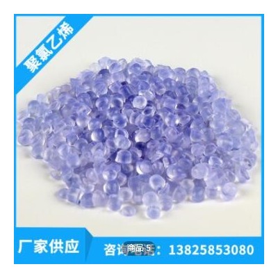 厂家直供塑料聚氯乙烯 量大从优可加工定制