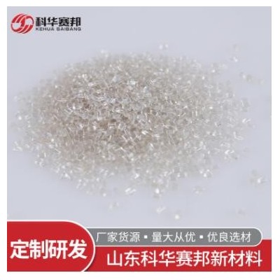 批量供应 注塑级PET 电子电器部件原料工程塑料 增韧填充袋装