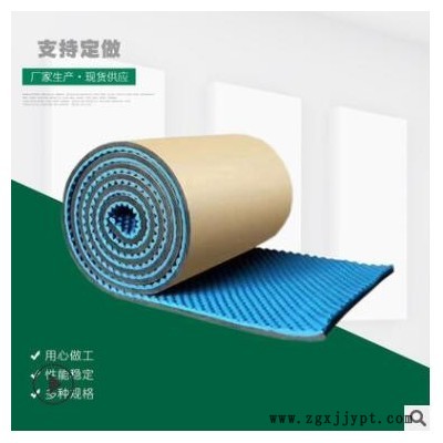 鸡蛋棉 50mm厚阻燃橡塑保温板隔音吸音材料 录音棚用自粘吸音棉