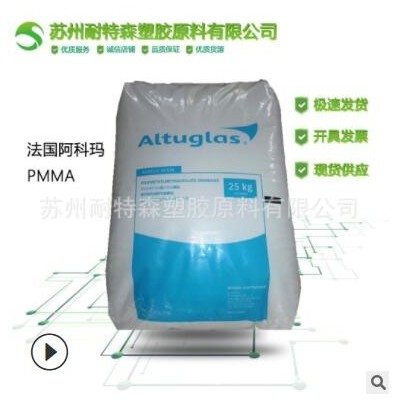 【ABS】沙伯基础(原GE)121R/ 易脱模 透明 低粘度 聚碳酸酯 原料
