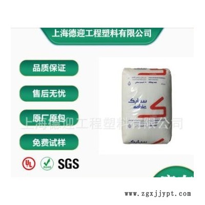 LLDPE 沙特SABIC 218W 薄型吹塑膜高光滑度延伸性好易压制薄膜